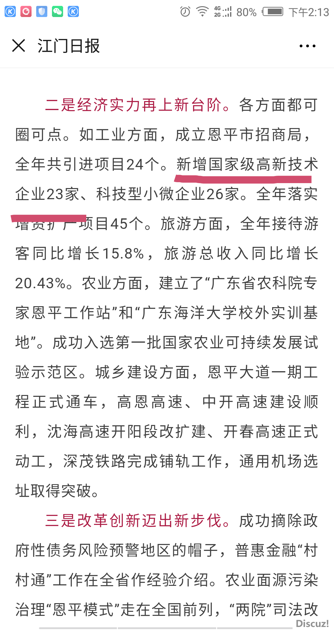 Screenshot_2019-03-16-14-13-36.png