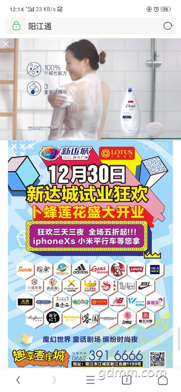 20190317_3279903_1552798908243.png