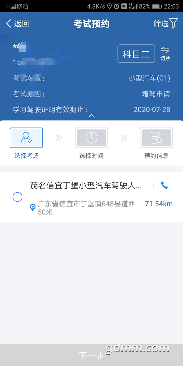 20190317_3277548_1552831638087.png