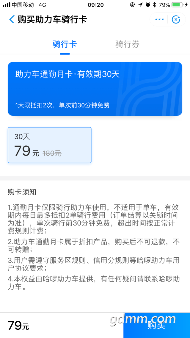 QQͼƬ20190319092138.png