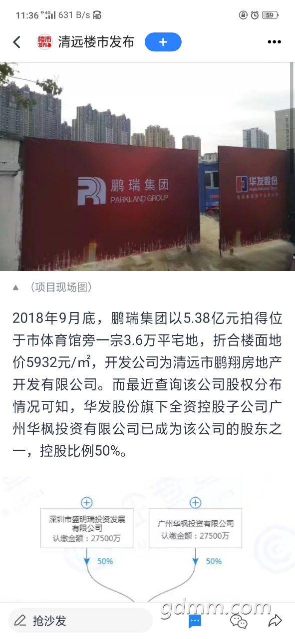 20190319_3279903_1552968335649.png