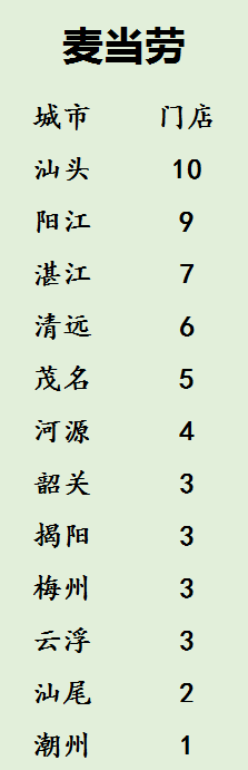 20190320_3279903_1553041969102.png