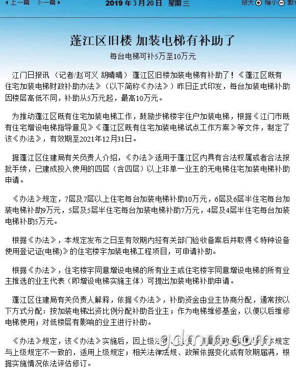 QQ��ͼ20190320100321.jpg