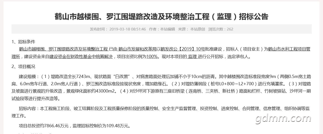 QQ��ͼ20190320103502.jpg