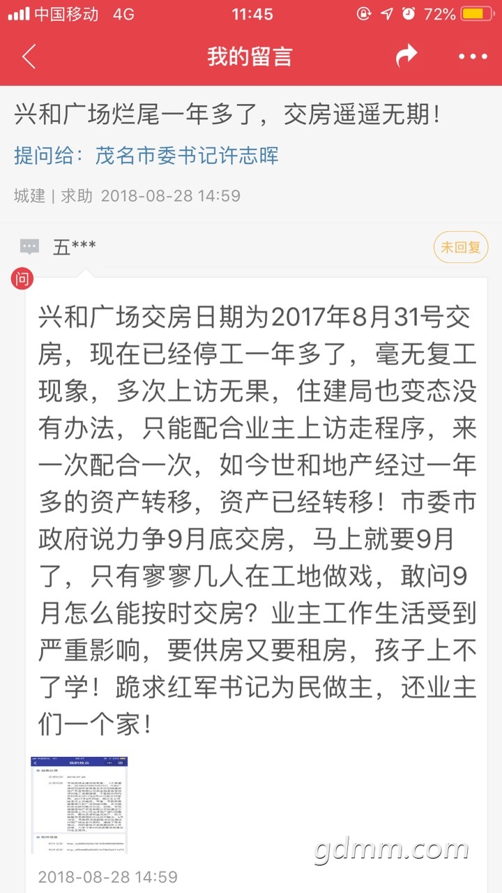 2019032132759351553140520939785.jpg