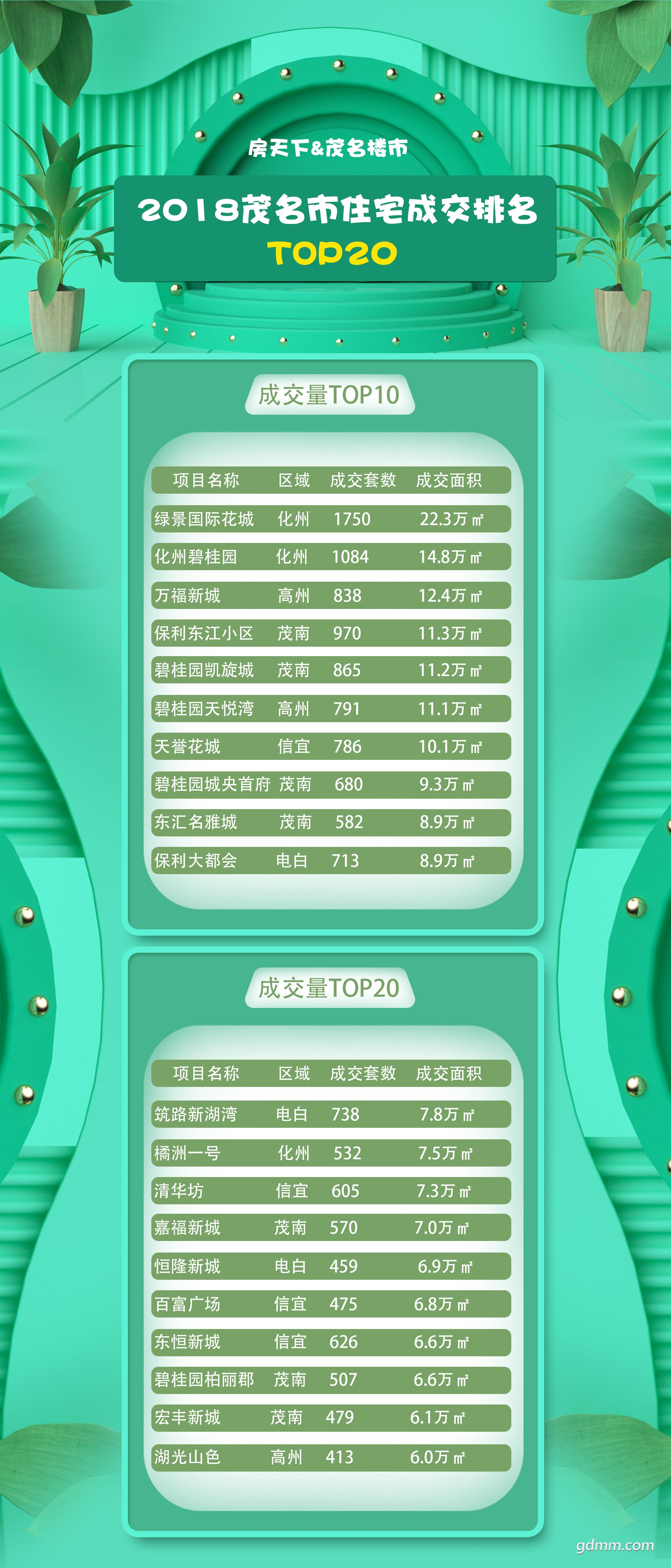 b7dad25c-5d9b-446a-807c-09fc71dee2d3.jpg