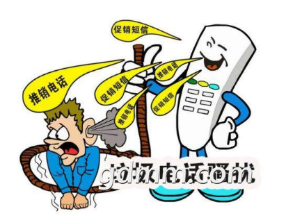 ɧ�ŵ绰.png