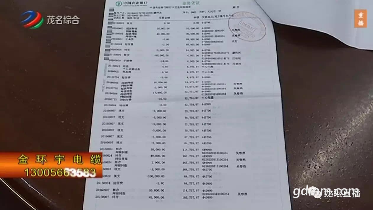 微信图片_20190321181329.jpg