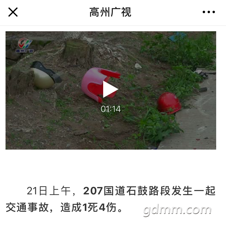 ΢��ͼƬ_20190321203311.png