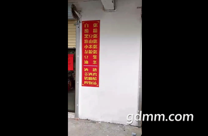 QQ��ͼ20190322110330.png