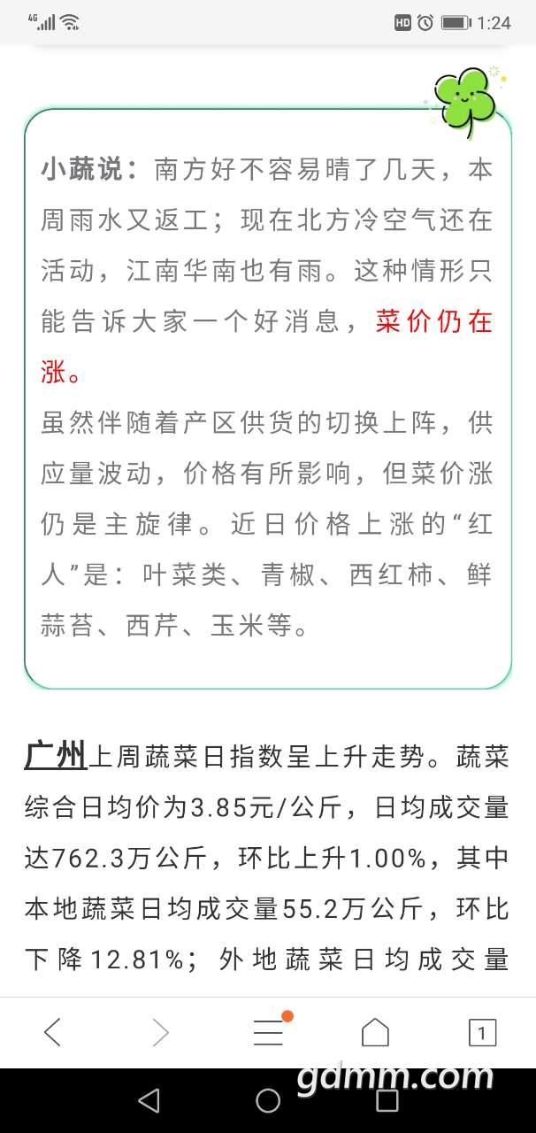 20190323_3278417_1553318802433.jpg