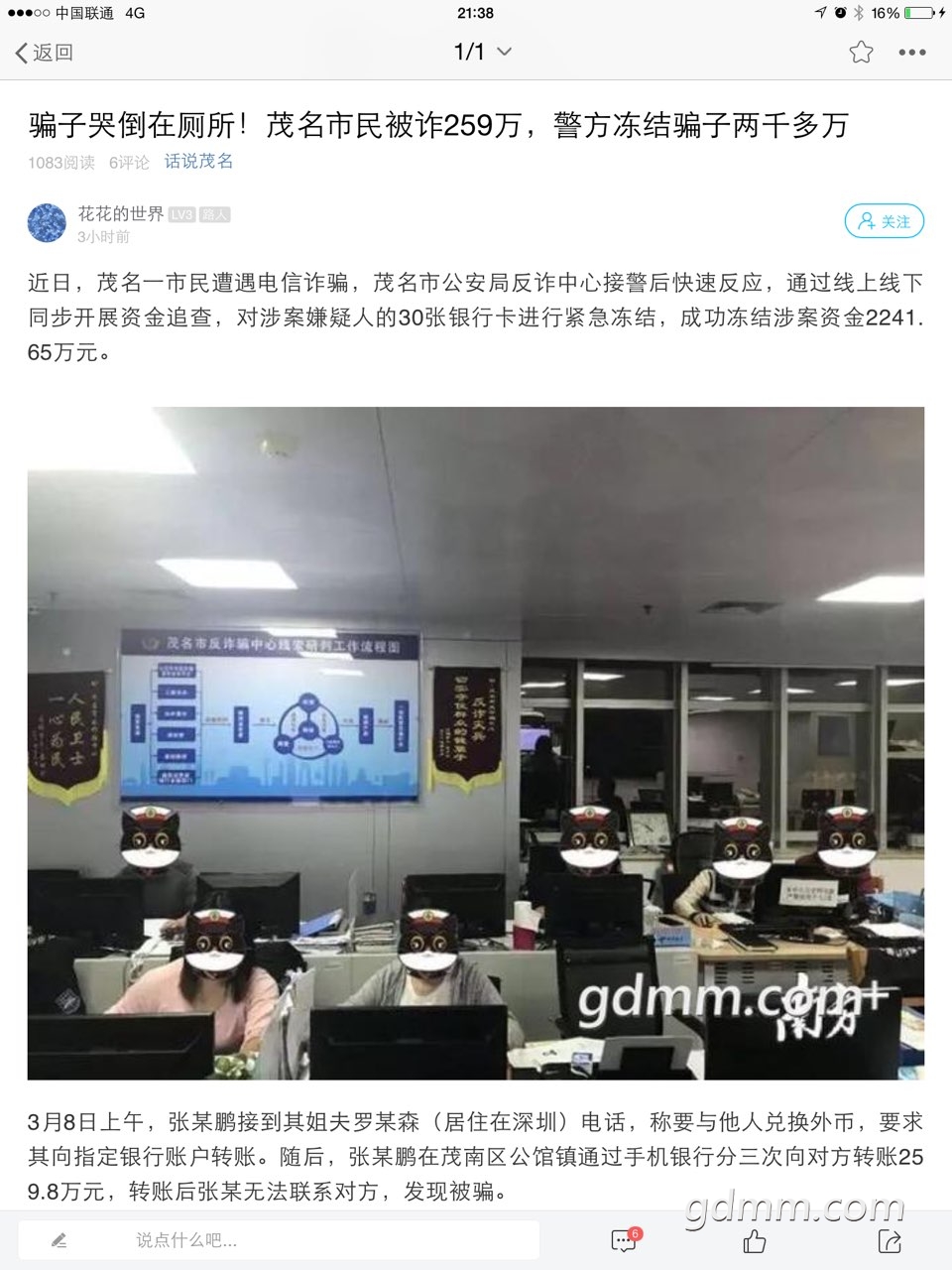2019032432576881553434760530765.jpg