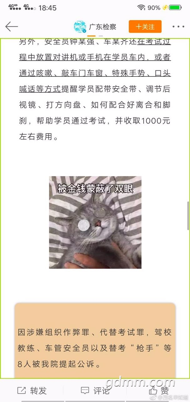 2019032510753871553502117244198.jpg
