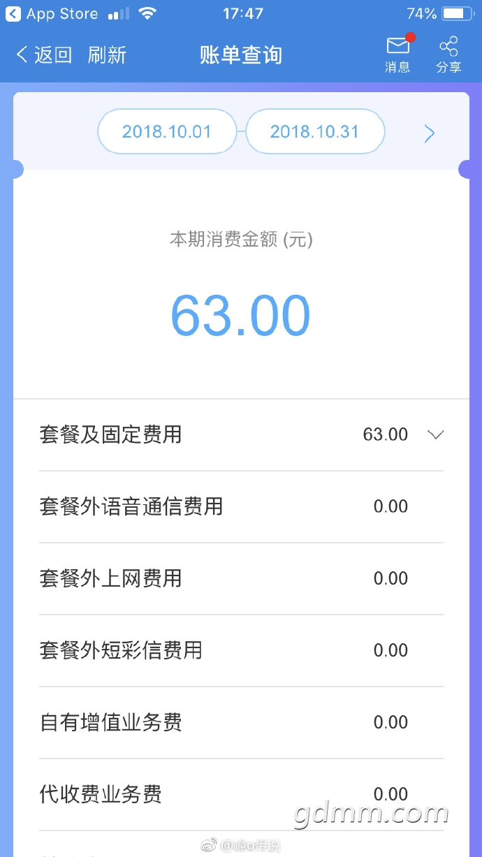 a8fc4a2egy1g1f6qulolyj20ku11242f.jpg