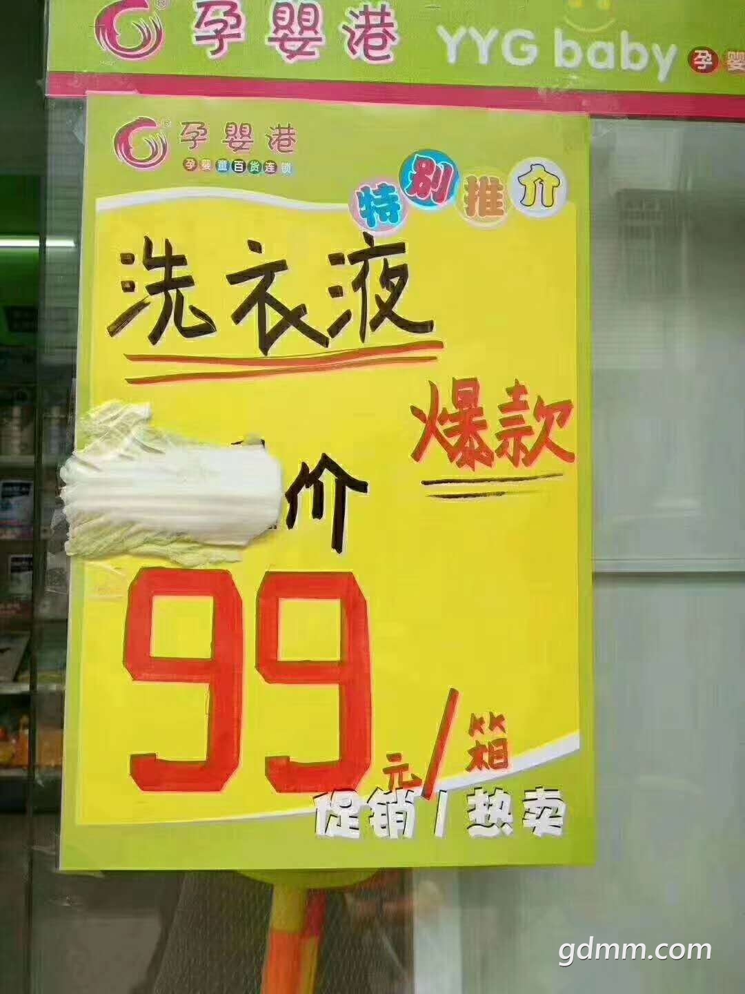 03701d61dd7dbe9ff3b3e07e27d3f0a.jpg