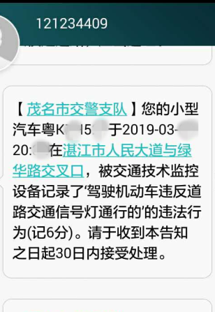 QQ��ͼ20190327160450.png