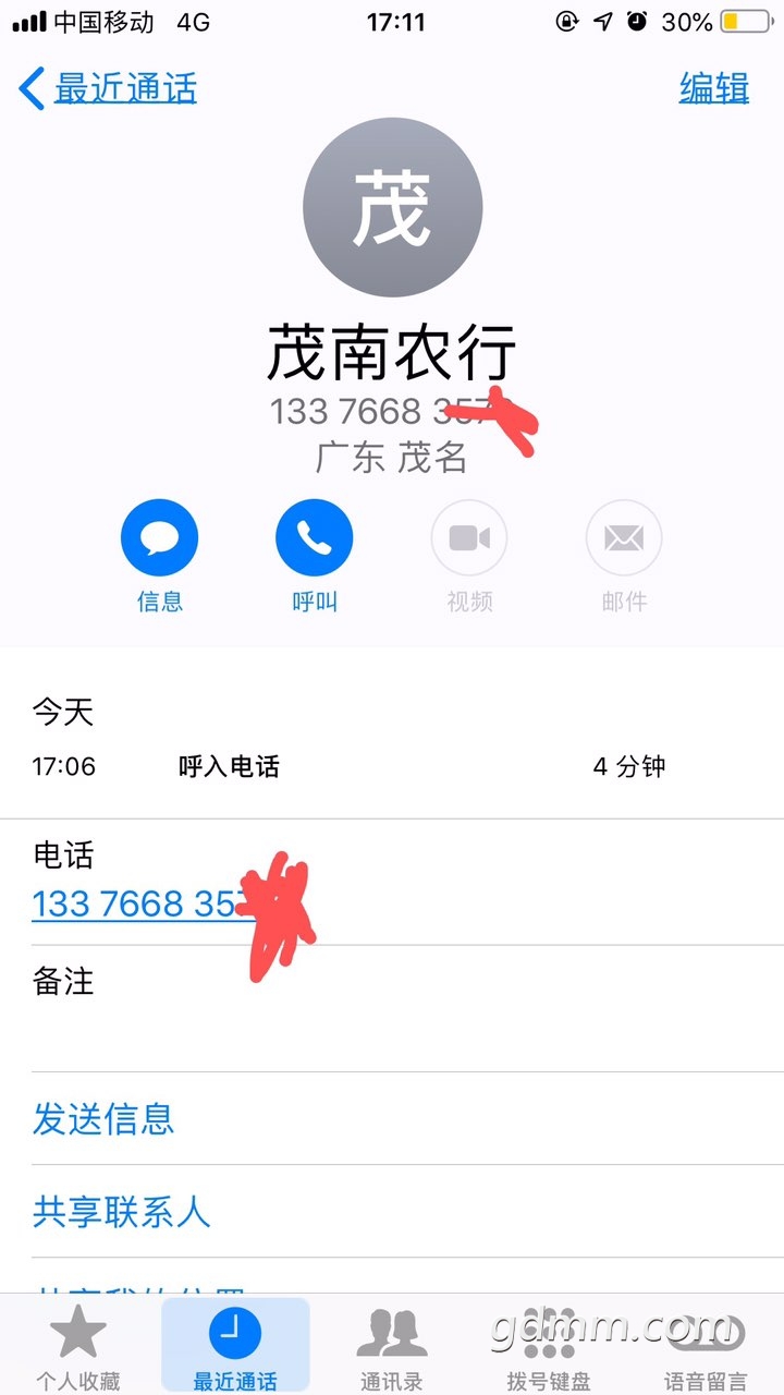 2019032732759351553680624097185.jpg