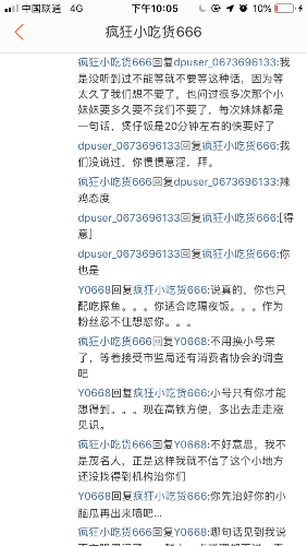 9C496712-D1B9-4E79-98AB-F2E54AD1E562.png