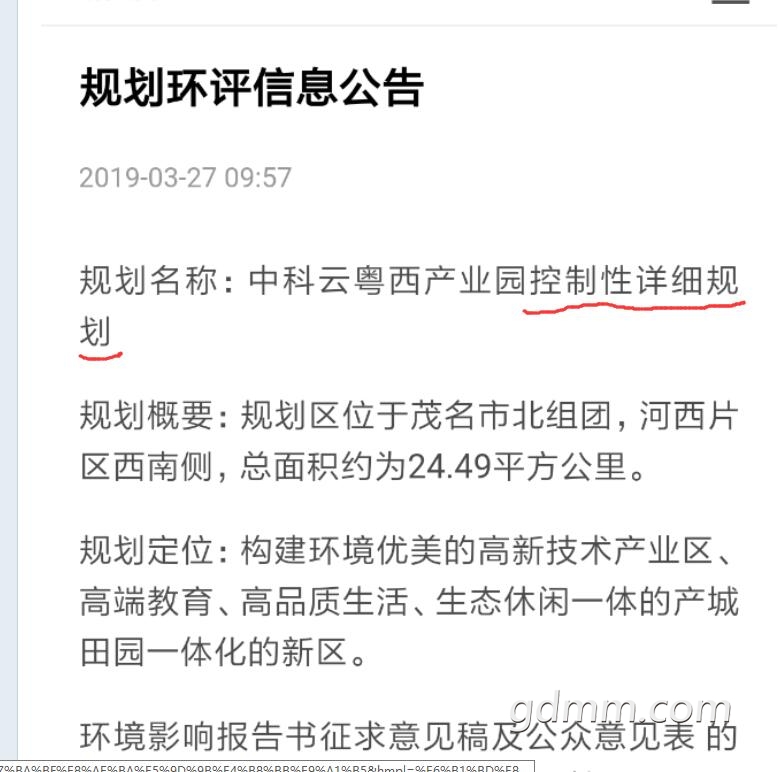 QQ��ͼ20190328114210.jpg