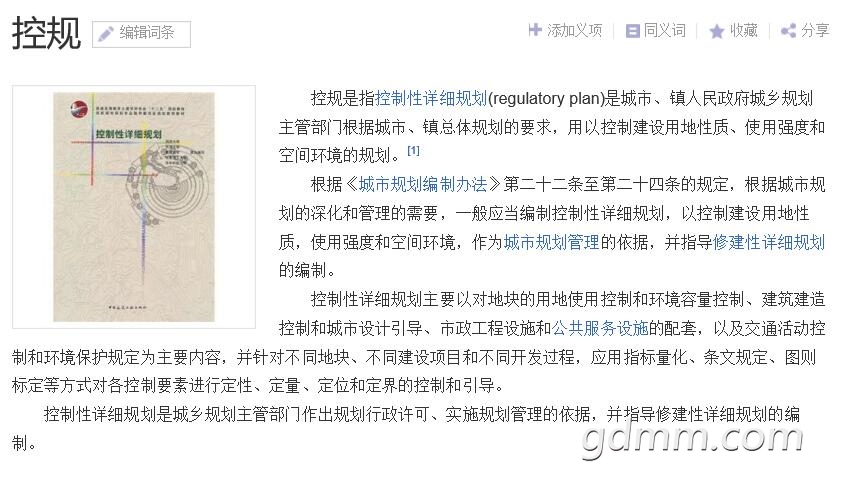 QQ��ͼ20190328114329.jpg