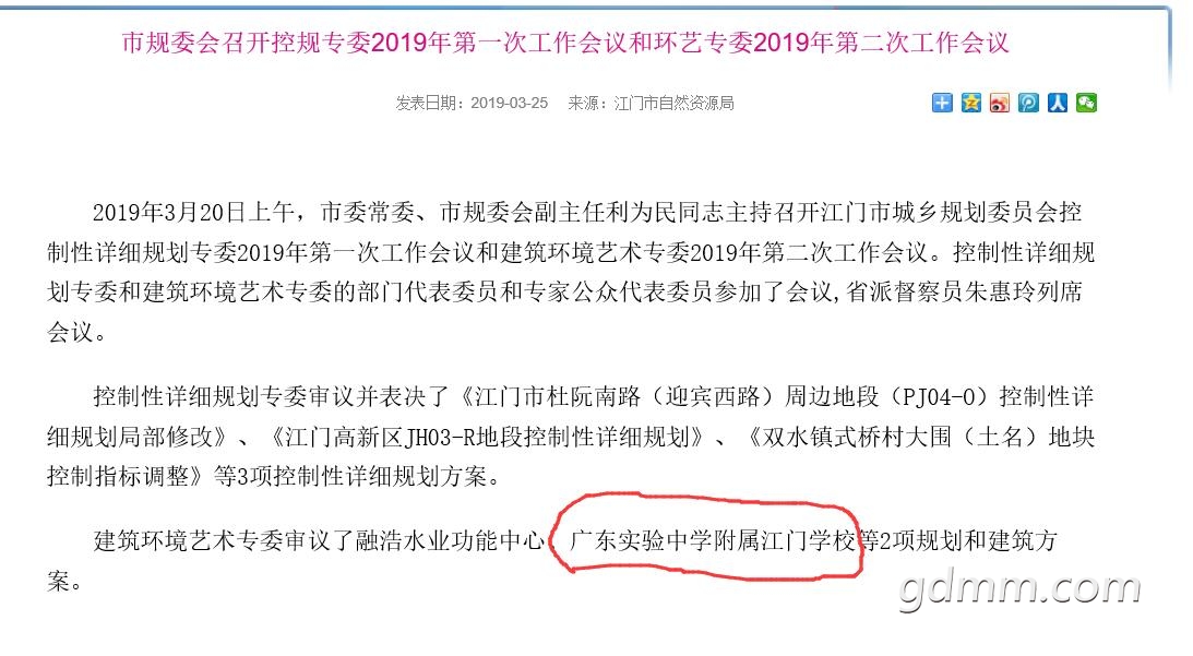 QQ��ͼ20190328142302.jpg