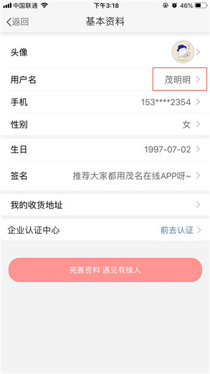 ΢��ͼƬ�༭_20190328153240_����1.jpg