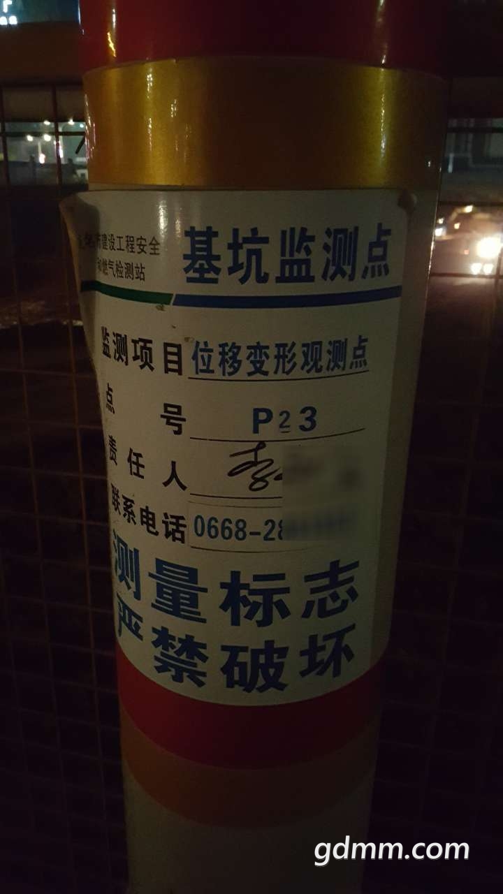 20190328_3271677_1553779852245.jpg