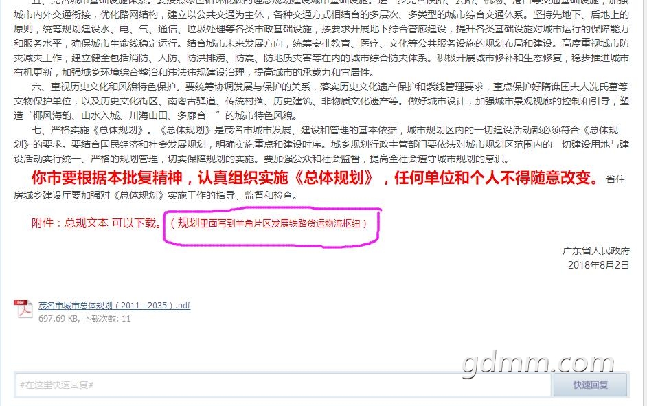 QQ��ͼ20190329110804.jpg