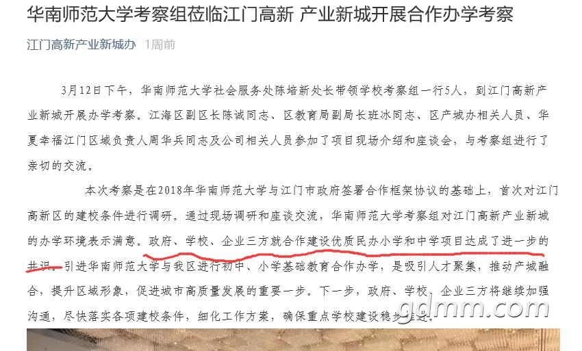 QQ��ͼ20190329120342.jpg
