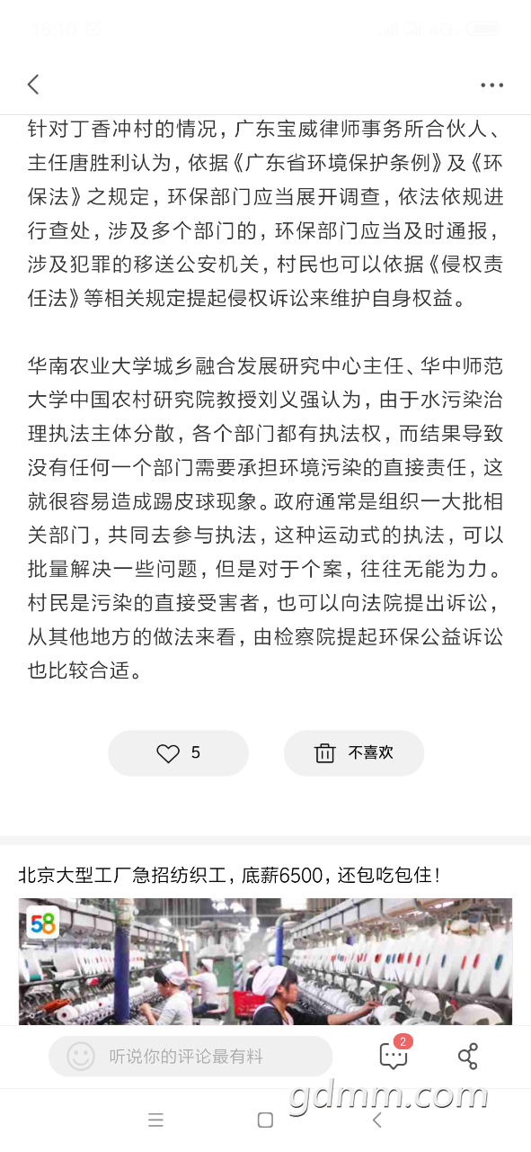 20190329_3280641_1553847122852.png
