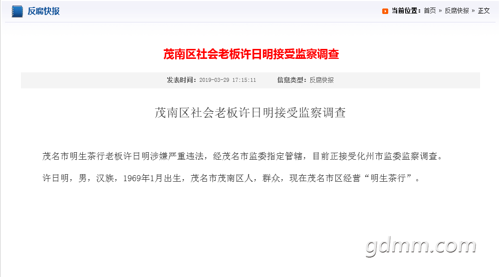 QQ��ͼ20190329225026.png