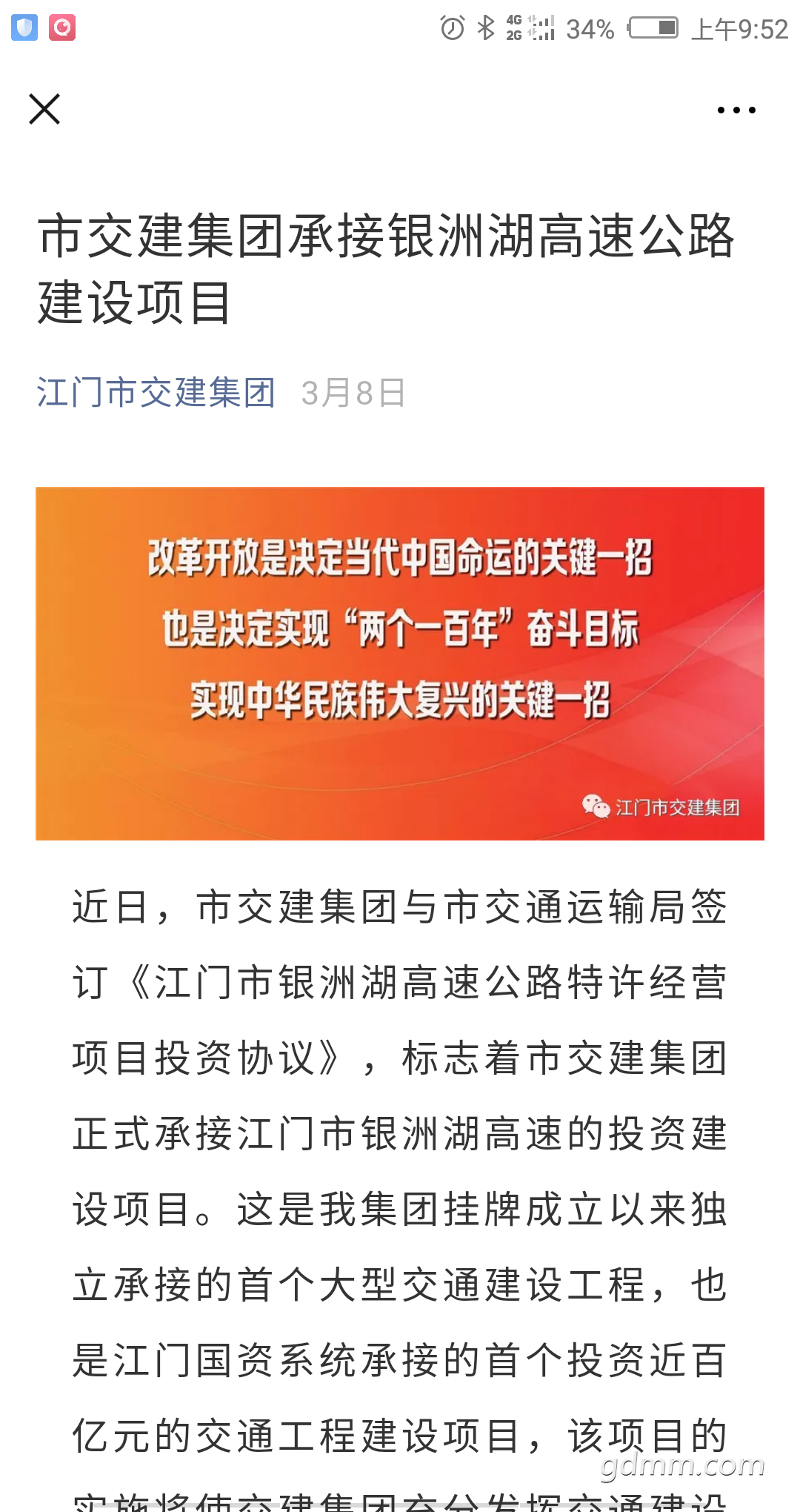 Screenshot_2019-03-30-09-52-38.png