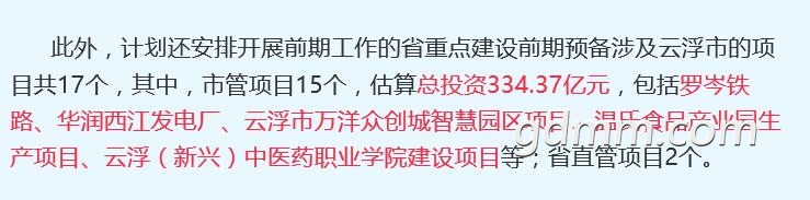 QQ��ͼ20190330153643.jpg
