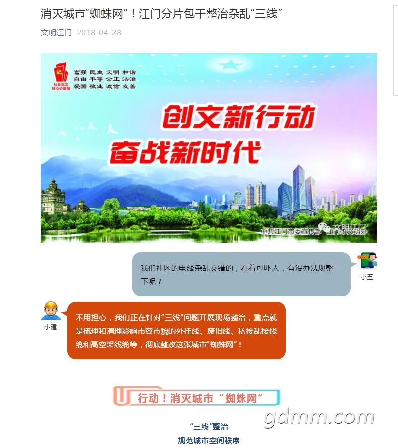QQ��ͼ20190401094701.jpg