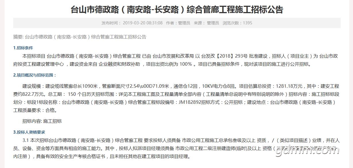 QQ��ͼ20190401104005.jpg