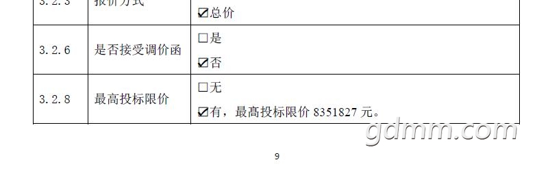 QQ��ͼ20190401163554.jpg
