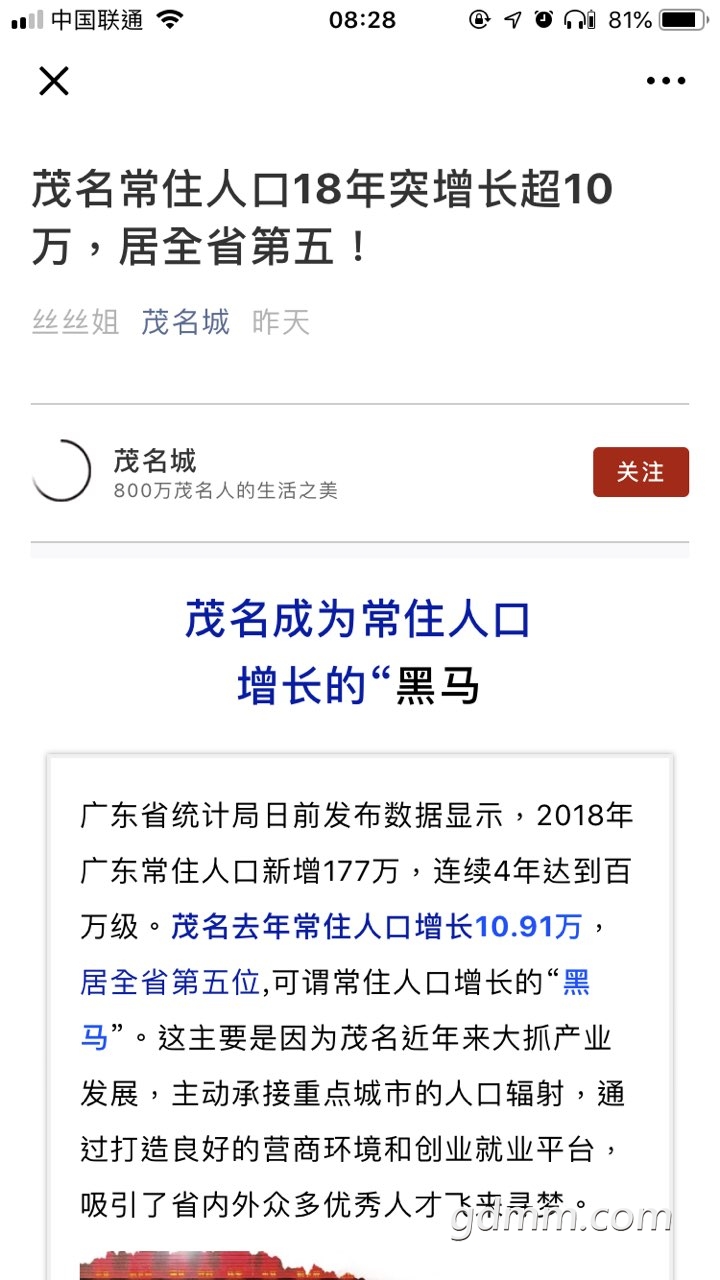 2019040232719741554165508437621.jpg