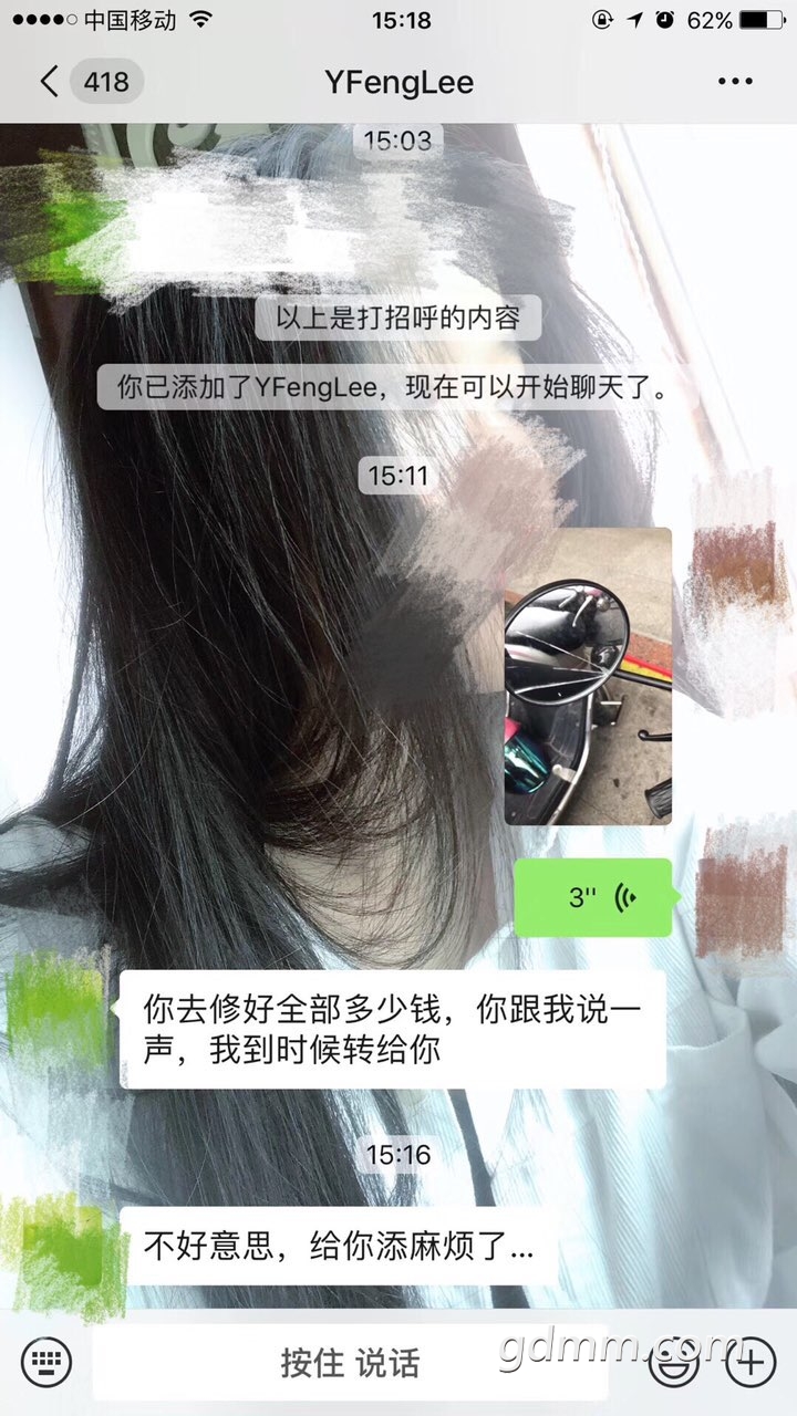 2019040232822031554194334016834.jpg