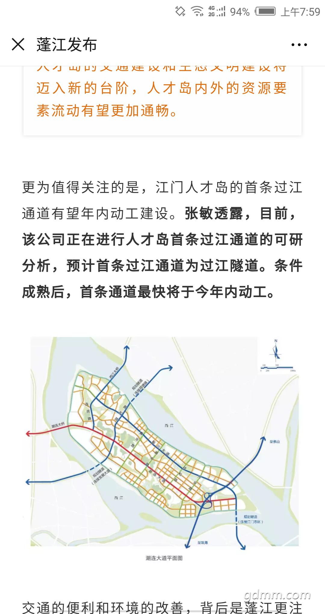 Screenshot_2019-04-03-07-59-28.png