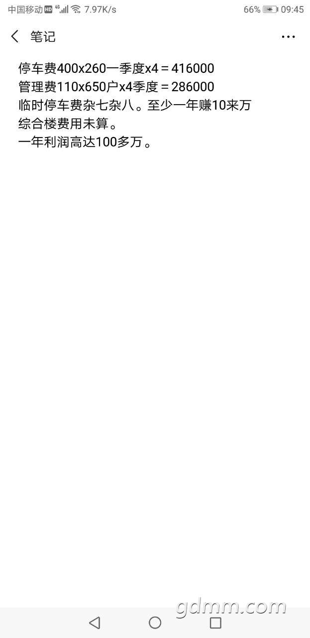 20190403_3282491_1554256022482.jpg