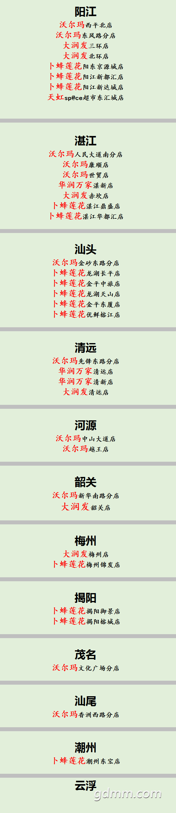 20190403_3278633_1554275020433.png