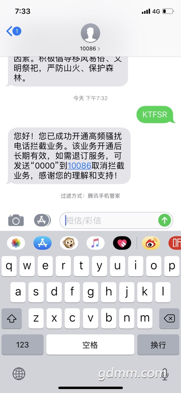 201904031486271554291236661197.jpg