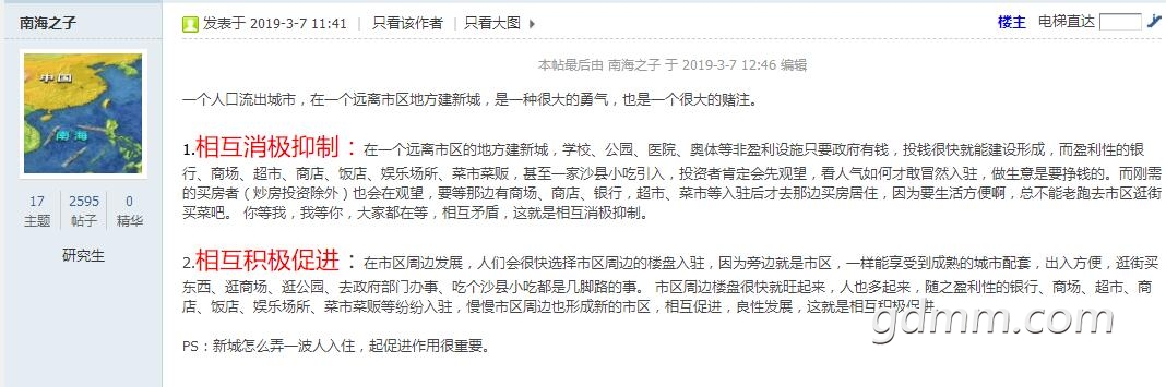 QQ��ͼ20190404100429.jpg