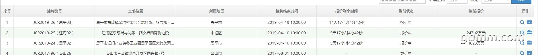 QQ��ͼ20190404165523.jpg