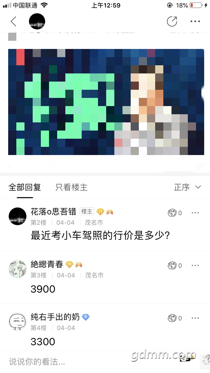 �ݳ�_meitu_1.png