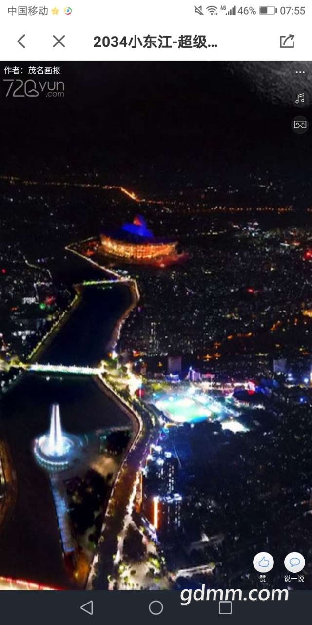 20190405_3281776_1554424221773.jpg