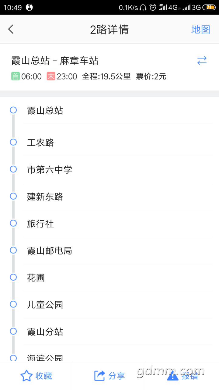 20190405_3269932_1554432650674.png