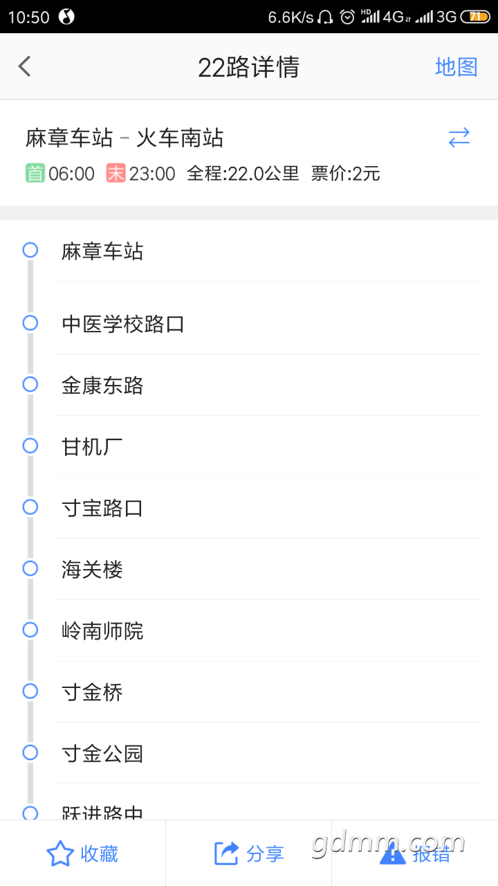 20190405_3269932_1554432650865.png