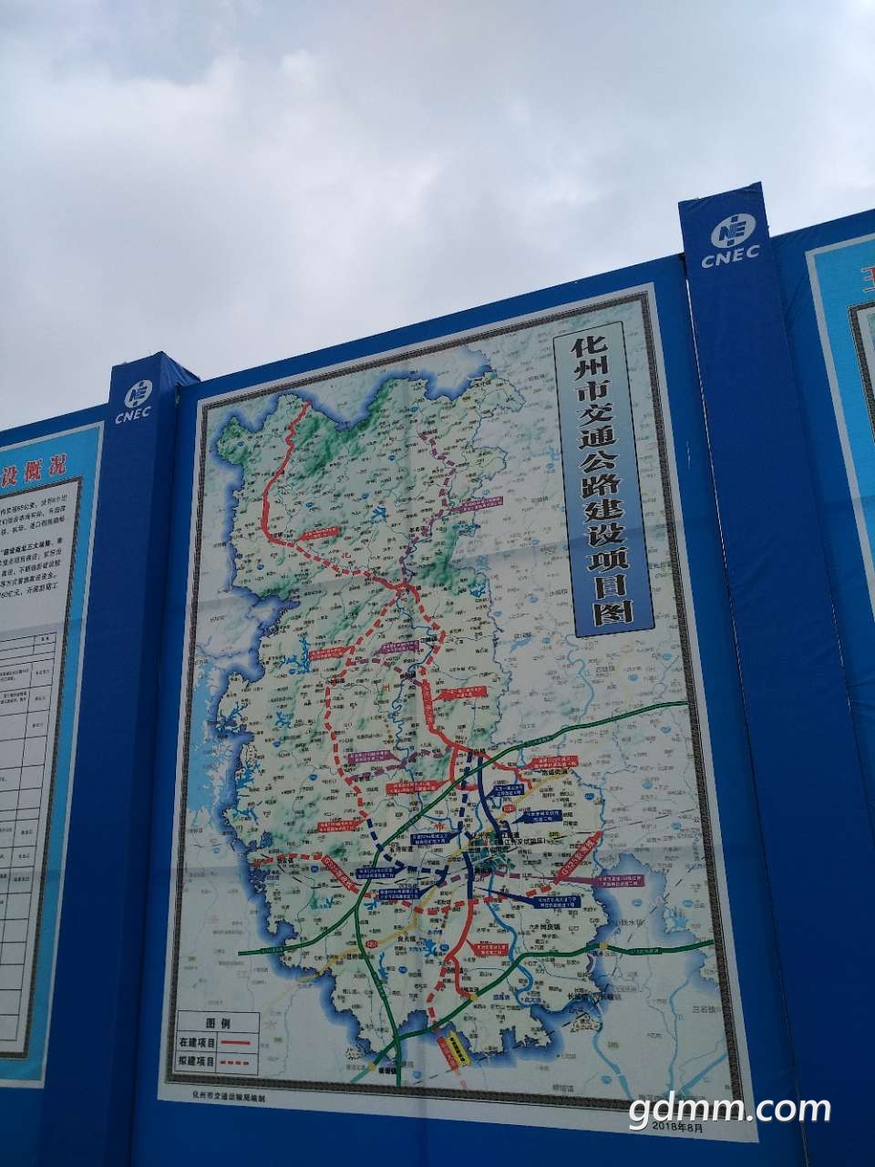 化州玉茂一级公路建设现场——鉴江大桥!