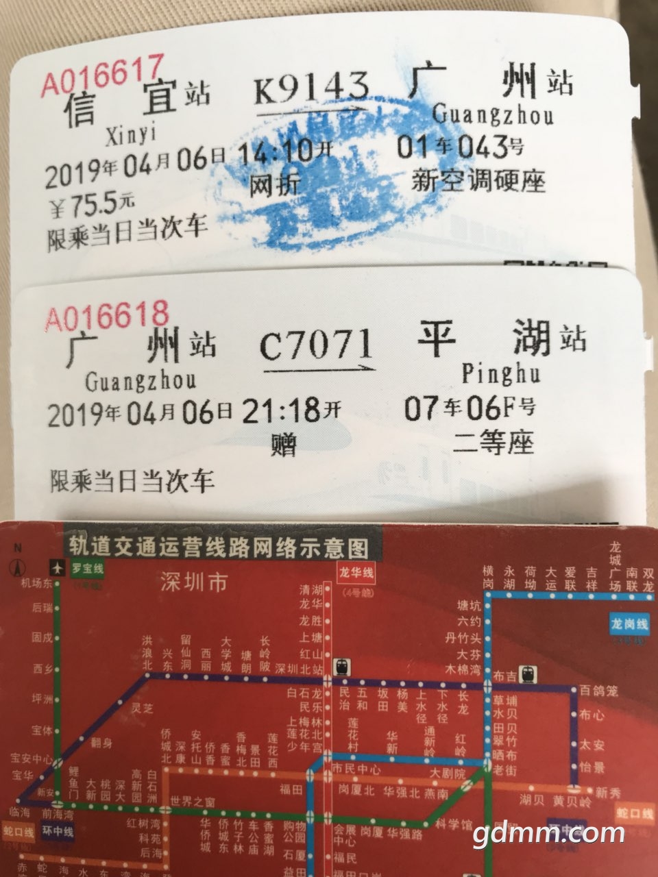 201904062993810155453004370302.jpg